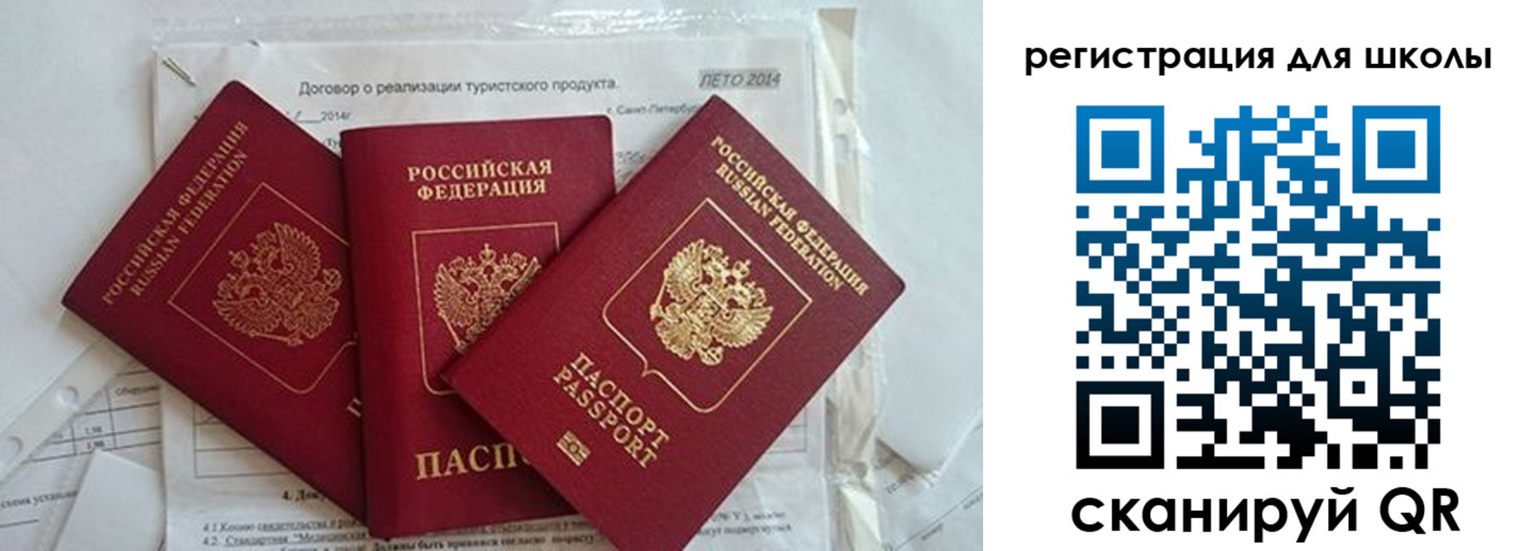 временная регистрация гарантия в Балабаново