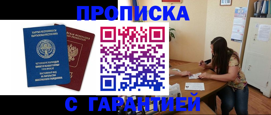 найти адрес прописки в Балабаново