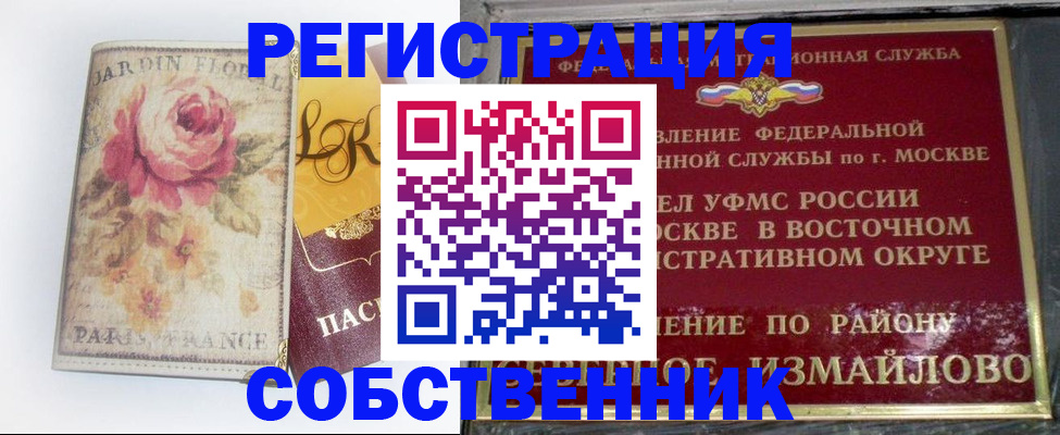 форма 3 в Балабаново